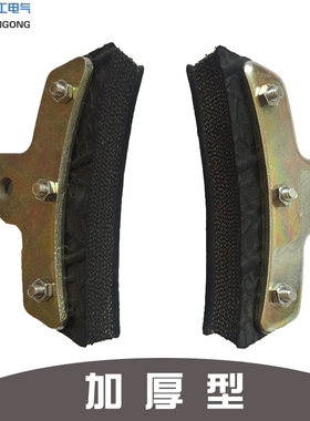 电工用脚扣配件脚扣皮 铁丁字胶皮 爬水泥杆加厚型电力短防滑皮条