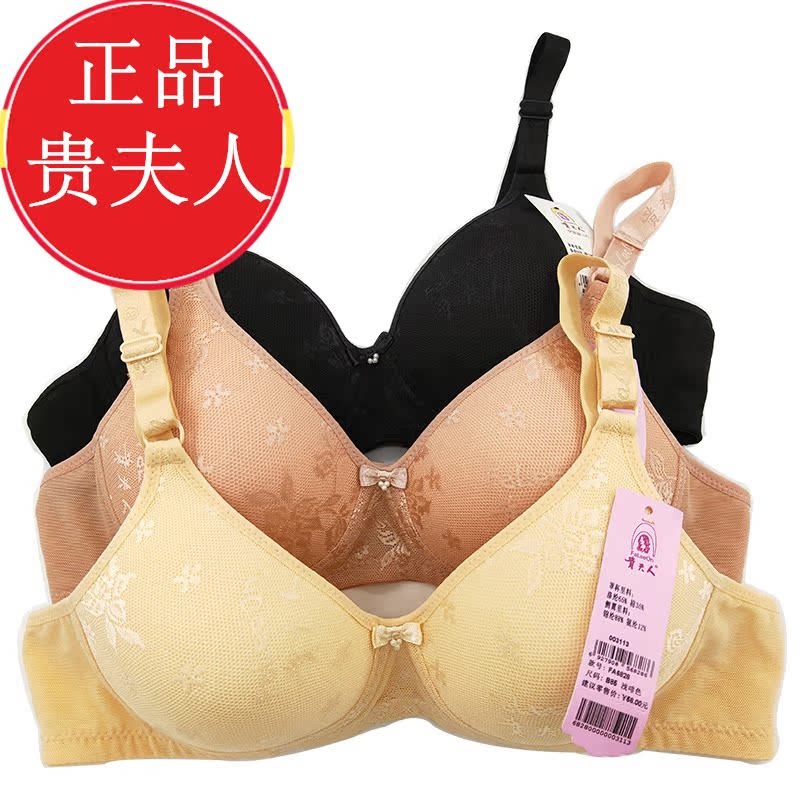贵夫人正品文胸薄款中老年上托舒适无钢圈b杯贵妇人fa6828内衣夏