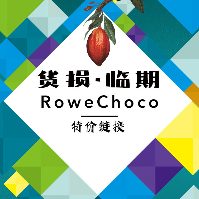 amedei黑巧克力意大利临期