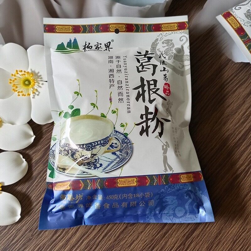 买2送1湖南张家界印象特产湘姊妹葛根粉450g湘西葛根粉土家代餐粉