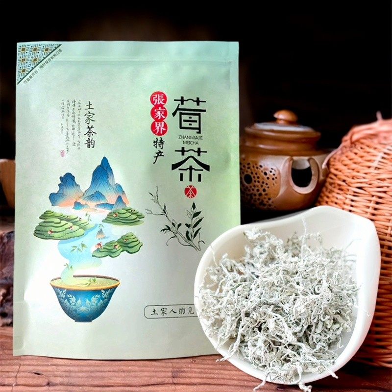 张家界莓茶芽尖特产级正品龙须霉茶湖南野山生永顺梅茶新土家藤茶,茶,莓茶,淘宝优惠券,粉丝福利购,淘宝优惠卷