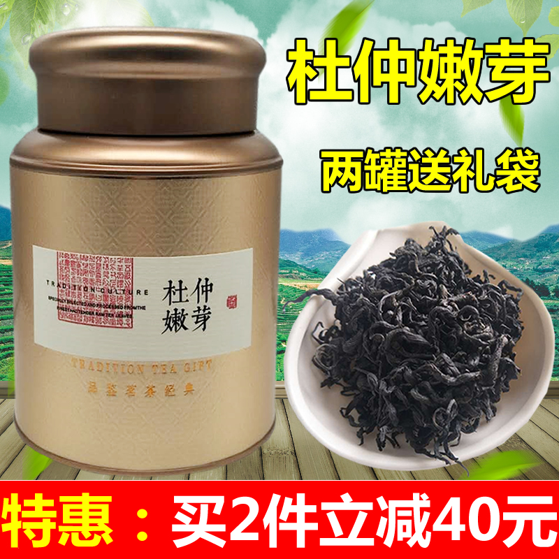 【杜仲叶】张家界野生杜仲嫩芽茶 正品特级印象杜仲叶 春芽芽尖