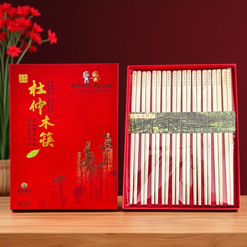 （两盒）湖南张家界印象杜仲筷子礼盒装送礼佳品伴手礼杜仲原木筷