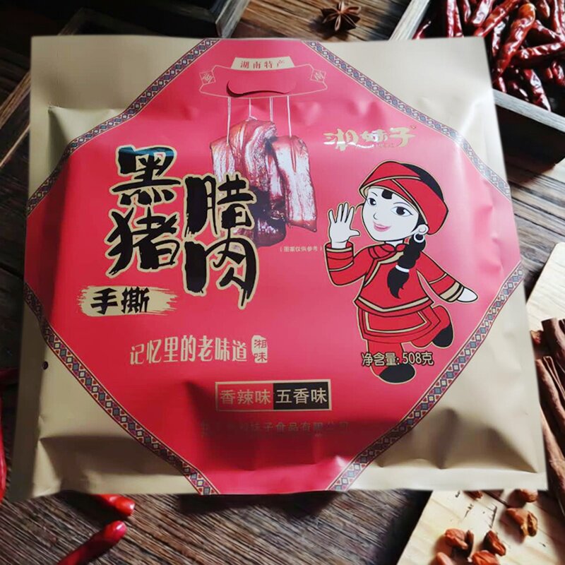 湖南湘妹子手撕腊肉508g张家界特产湘西即食黑猪腊肉旅游零食小吃