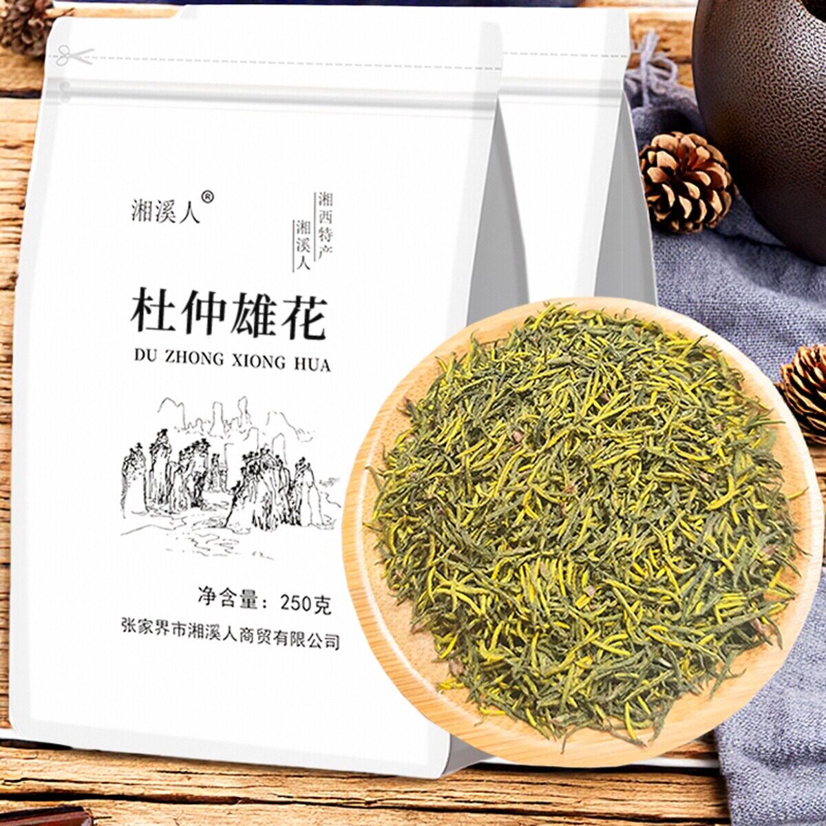 湖南张家界特产杜仲雄花正品杜仲雄花茶正宗雄花茶新杜仲茶养生茶