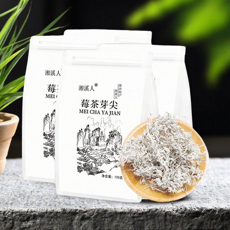 张家界特产明前芽头莓茶朵芽土家霉茶芽尖官方旗舰店藤茶永顺梅茶