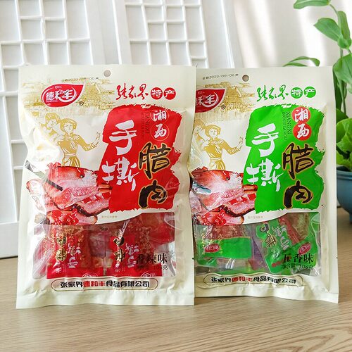 德和丰手撕腊肉湘西土家腊肉