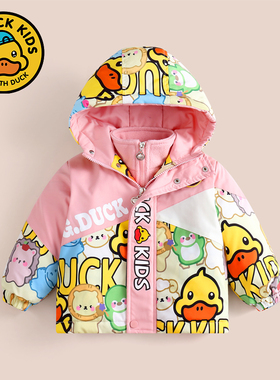 正品小黄鸭儿童两件套三合一冲锋衣男女童2025新款可拆卸夹棉外套