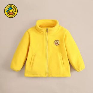 小黄鸭儿童摇粒绒外套秋冬内胆宝宝内搭童装男女童抓绒奥利绒上衣