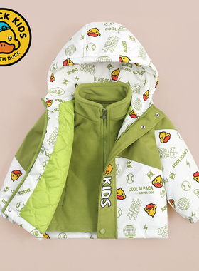 正品小黄鸭儿童冲锋衣两件套女童三合一秋冬外套男童宝宝两件套潮