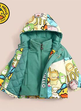 正品小黄鸭儿童棉服秋冬新款两件套宝宝女童男童冲锋衣三合一套装