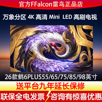可以开专票全国联保正品