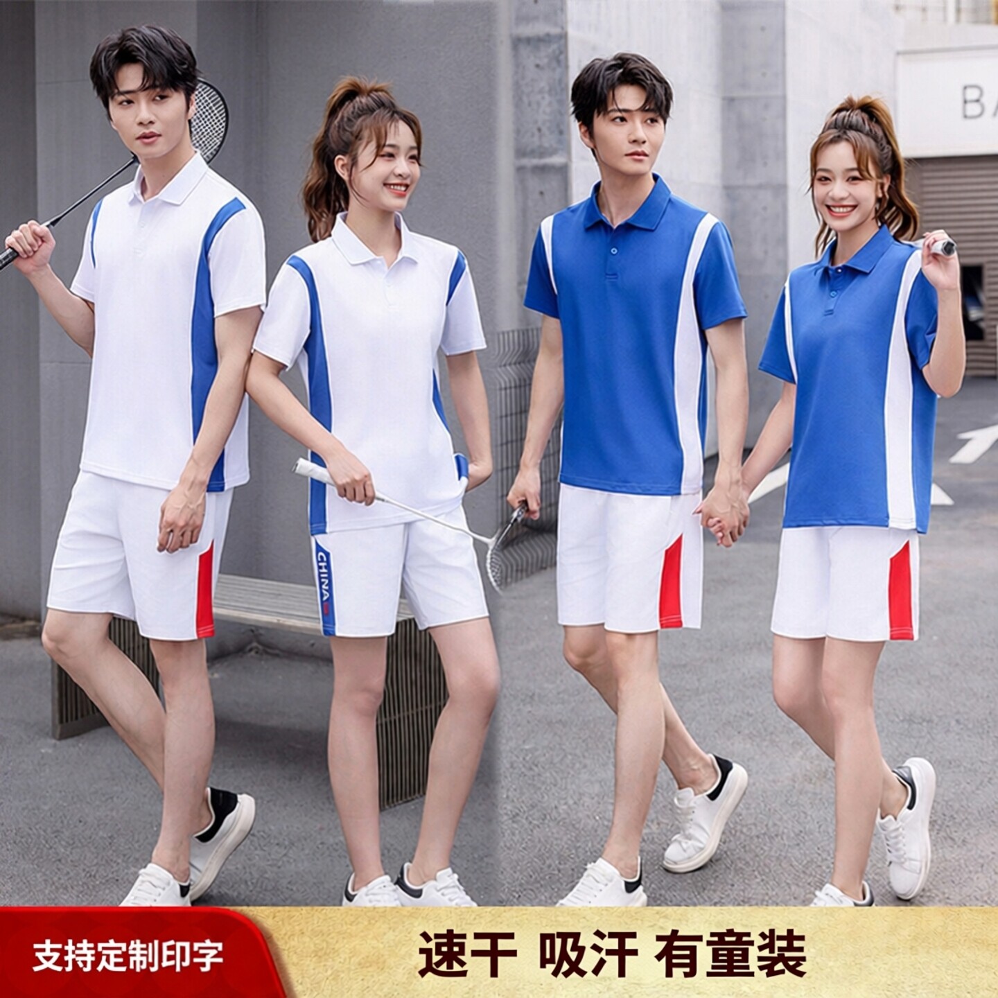 中国队速干T恤短袖男跑步训练服中考体育运动服乒乓球羽毛球套装