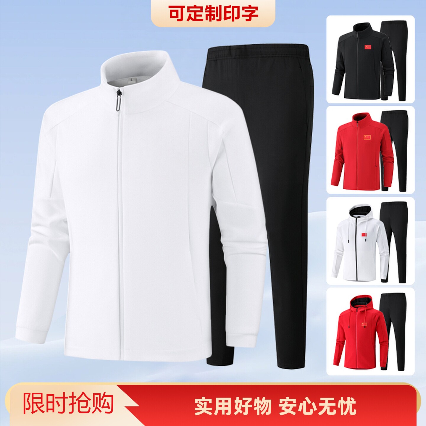 中国队运动服春秋情侣长袖套装纯棉跑步训练服男女休闲卫衣套装