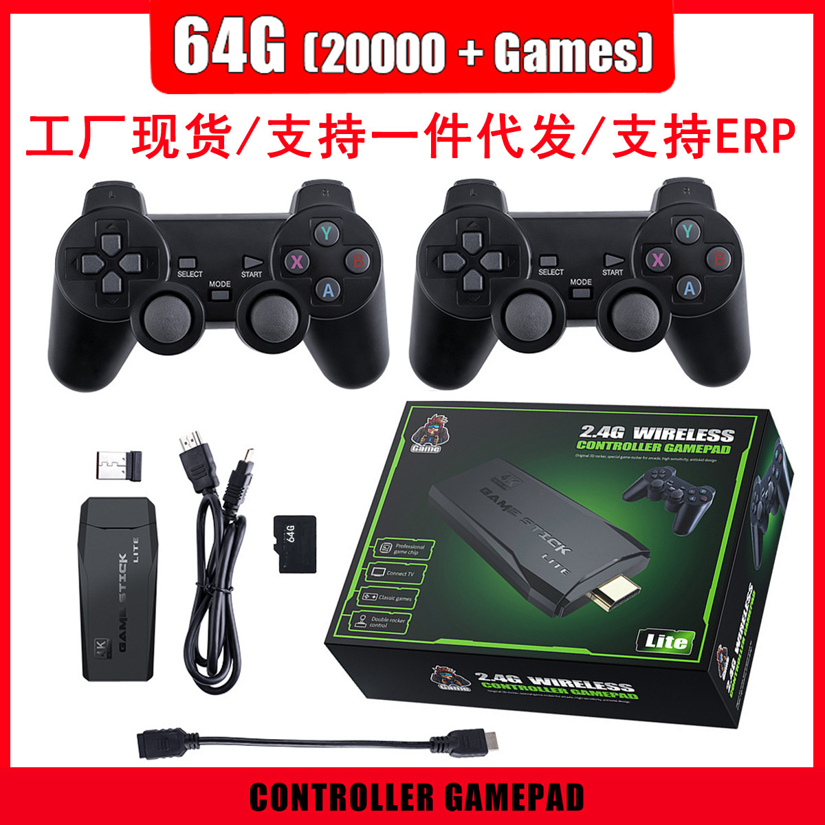 M8游戏机无线街机双打PSP双遥感手柄家用电视复古高清电玩跨境款