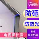 液晶电视机保护屏罩防砸55寸65钢化玻璃屏幕保护膜防爆屏电视机罩
