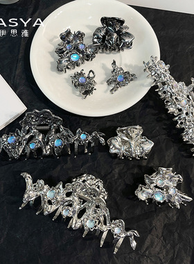 小众个性金属液态几何形月光石抓夹大号鲨鱼夹冷淡风蝴蝶结发夹