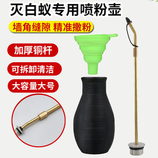 大号白蚁药喷粉球喷粉器授粉器花粉受粉除白蚁粉蟑螂颗粒剂喷粉枪