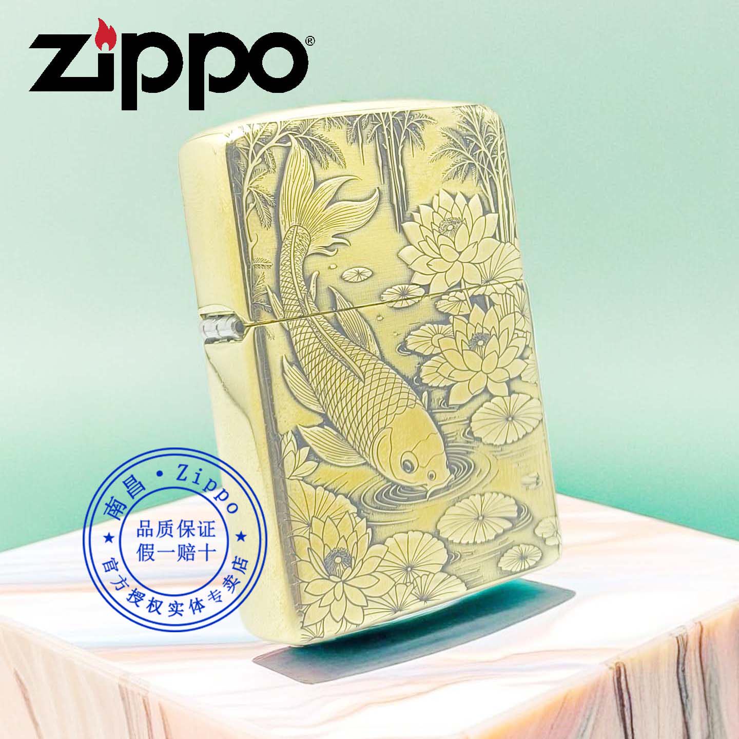 zippo打火机盔甲浮雕鱼戏莲叶间
