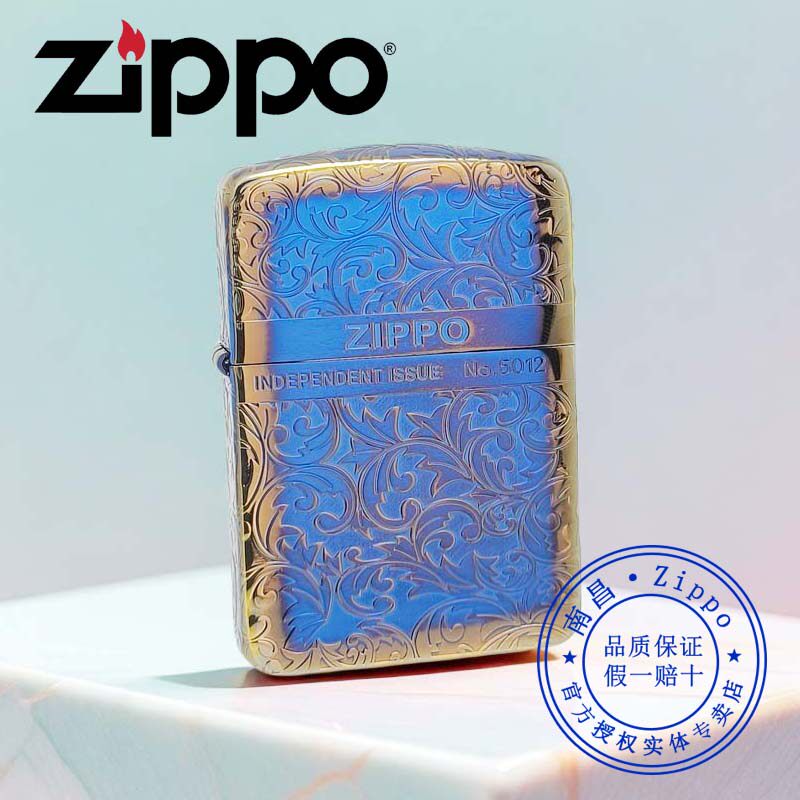 原装正品zippo打火机正版之宝1941熏金烤蓝唐草限量款送男友礼物