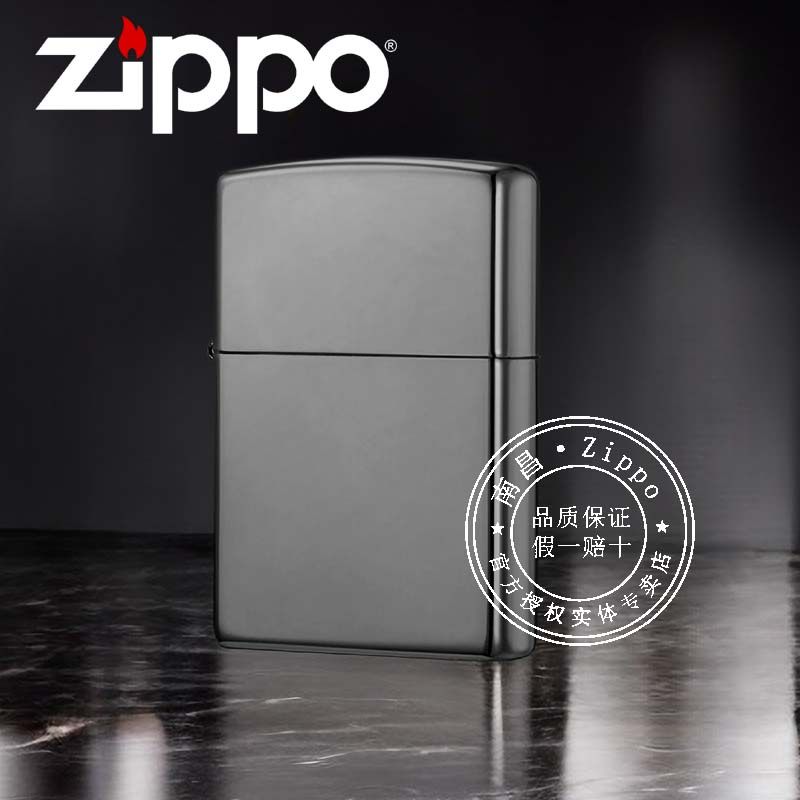 原装正版ZIPPO打火机正品防风芝宝黑冰150送男友老公礼物美版在册