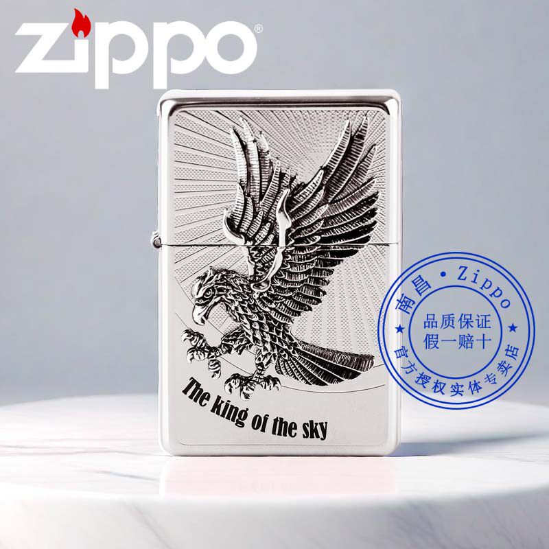 原装正品zippo打火机芝宝正版韩版在册1937镀银天空之王送男朋友