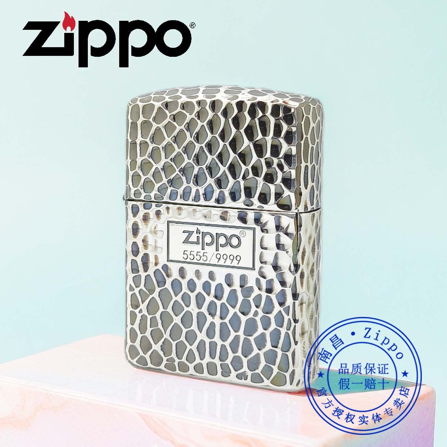 原装正品Zippo打火机正版之宝盔甲熏银陨石坑镀银商标限量送男友