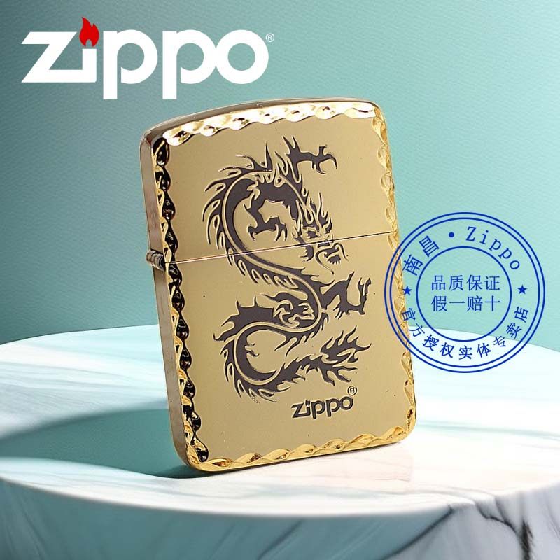 原装正品Zippo打火机正版芝宝韩版1941金龙复刻在册送男朋友礼物