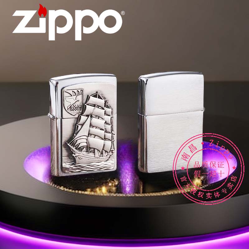 zippo打火机正版一帆风顺