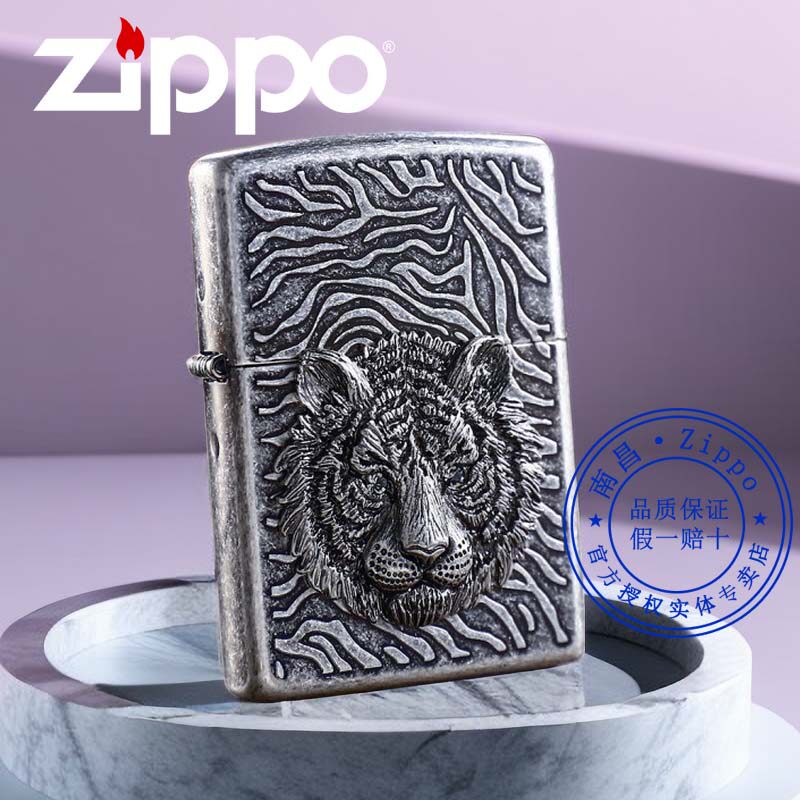 原装正品zippo打火机之宝正版韩版在册古银虎眼虎睛生肖老虎送礼
