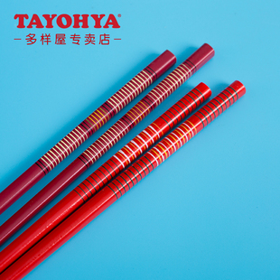 多样屋幸福竹筷家用情侣筷子简洁日式筷