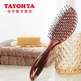 多样屋相遇气垫发梳 女士家用气囊梳子卷发梳直发卷发