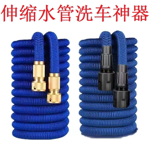 伸缩水管高压防爆家用洗车水枪自来水浇花冲洗喷枪喷头收缩软管子