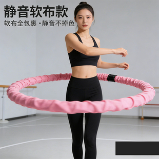 弹簧呼啦圈女锻炼收腹肚子收腹健身家用减肥专用塑形瑜伽运动