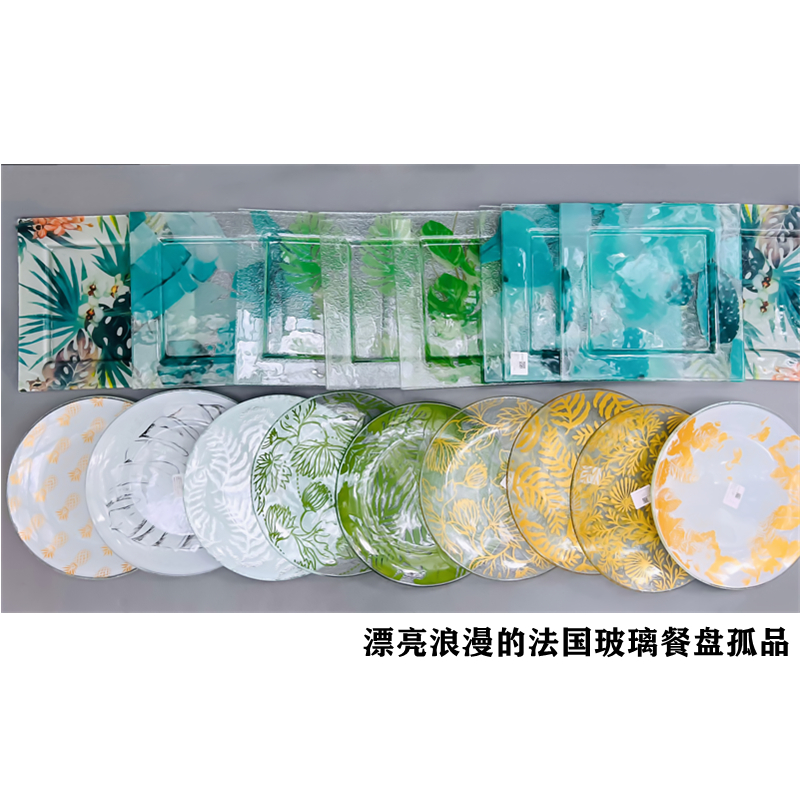 禾樱是玻璃法式孤品餐盘果盘