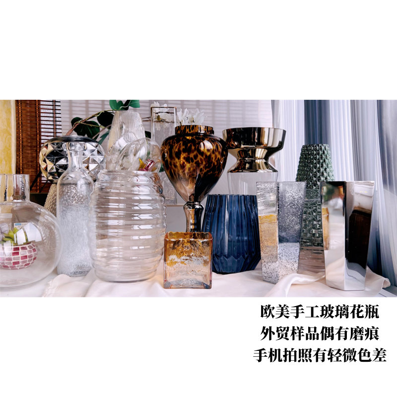 29欧式花瓶外贸出口彩色玻璃创意新款家居客厅摆件插花家装软饰