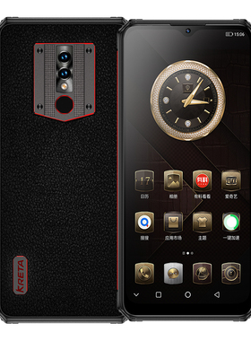 KRETA magic3 promax商务智能三防手机大电池超长待机应用八开