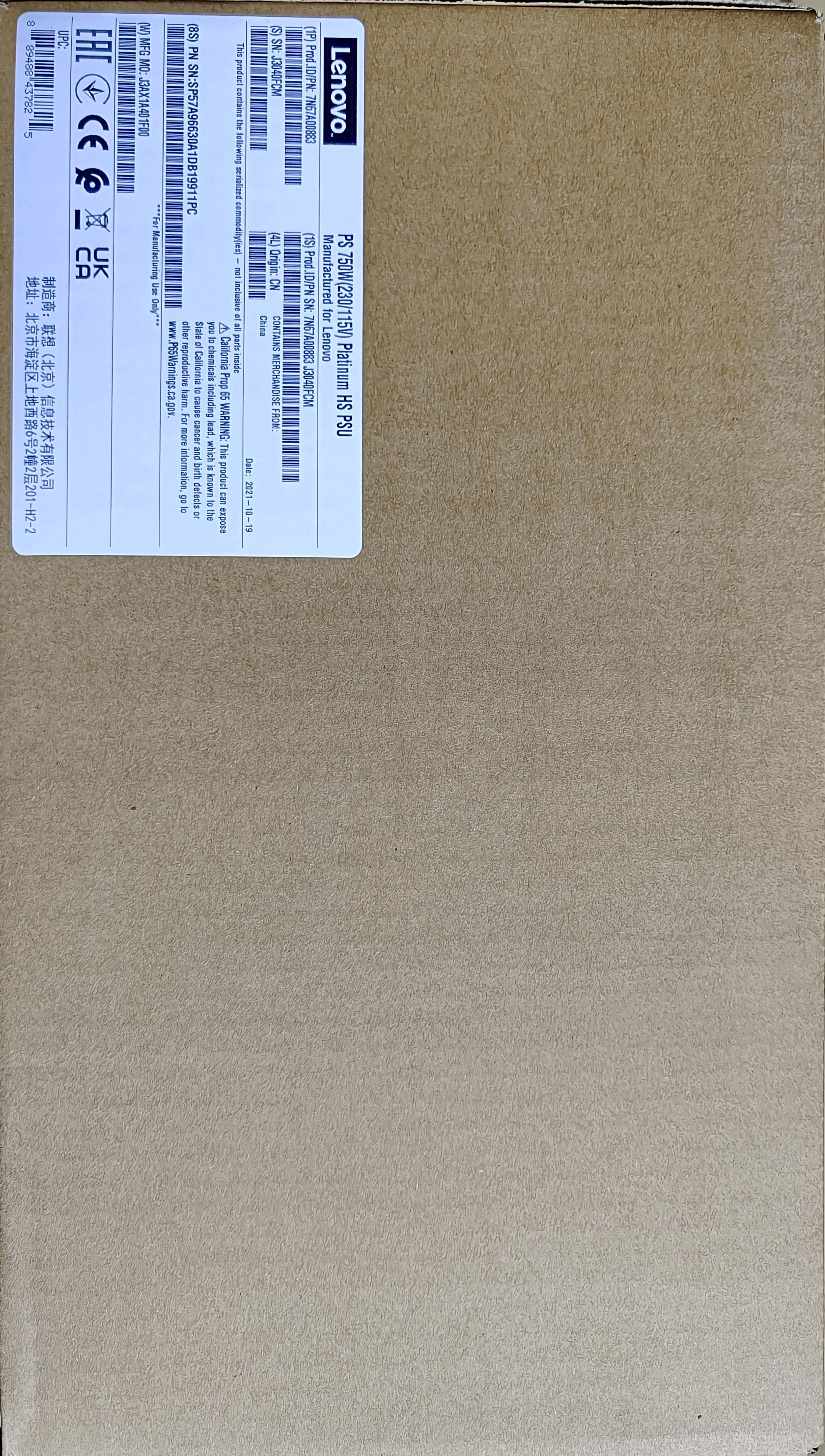 7N67A00883 02YF623 联想SR服务器 电源 ThinkSystem 750W 盒装