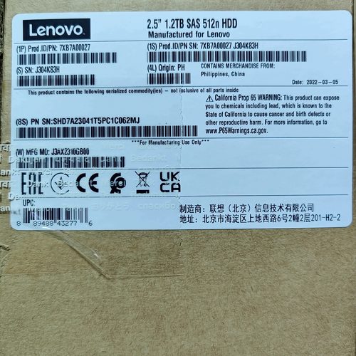 7XB7A00027 ThinkSystem 2.5'' 1.2TB 10K SAS 12Gb 硬盘