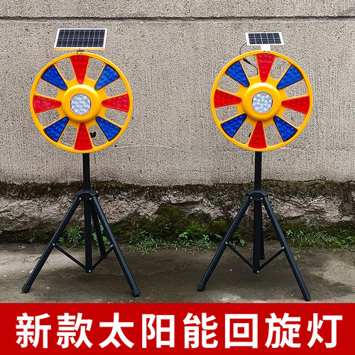 力骋太阳能施工回转灯量大优惠