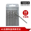 Товары от 华业工具行