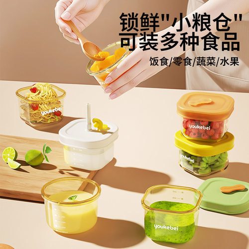 婴儿辅食碗PPSU耐高温宝宝便当盒