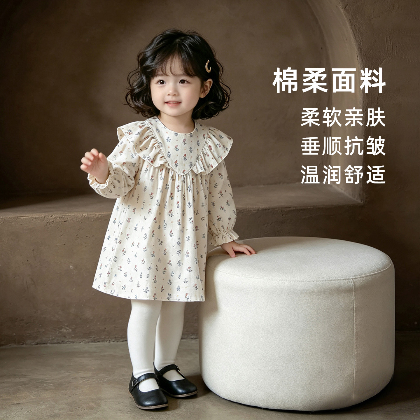 女童春秋长袖绵柔甜美碎花公主裙图片