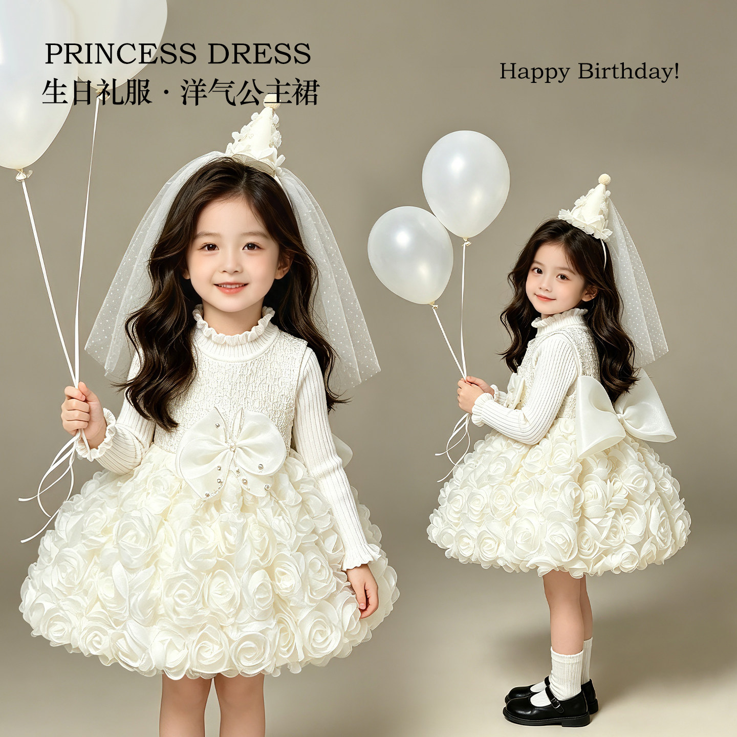 女童生日party裙秋女宝礼服套装白色连衣裙子儿童蓬蓬婴儿公主裙