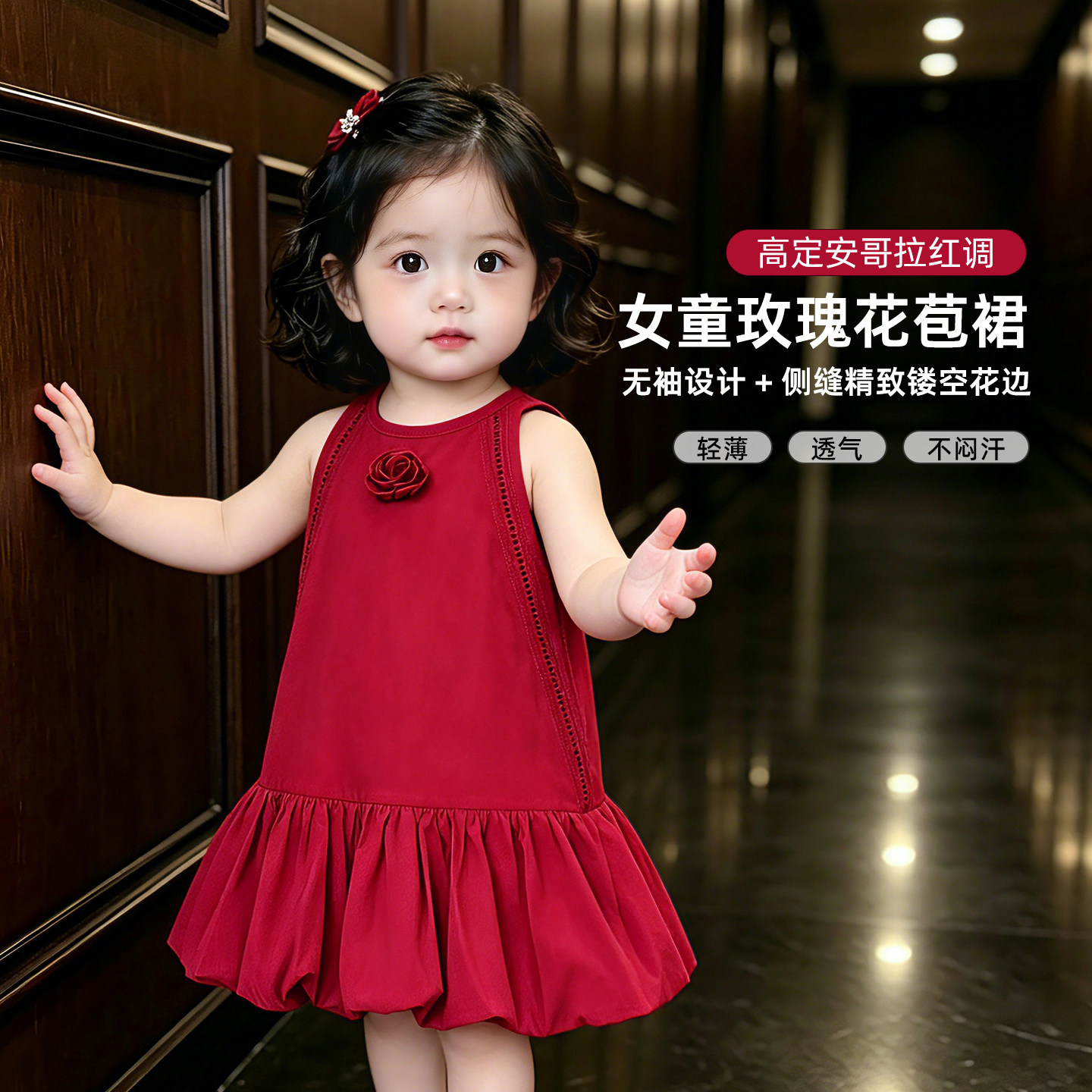 女童连衣裙夏薄款透气无袖花苞裙图片