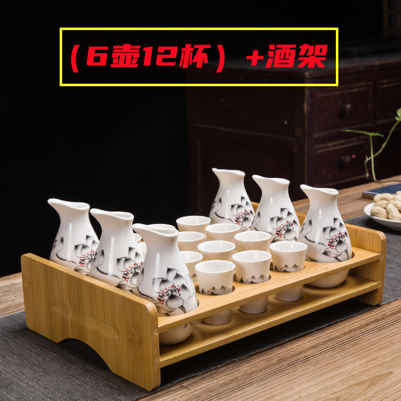 家用日式酒壶陶瓷酒具套装贰麻酒馆小酒盅斗酒白酒杯分酒器带杯架