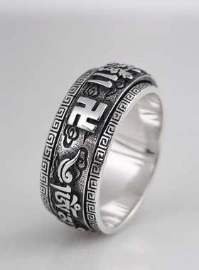 S925纯银可转动六字戒指