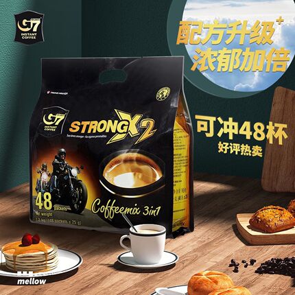 G7越南进口三合一速溶咖啡袋装1.2kg可冲48杯学生办公浓香咖啡粉