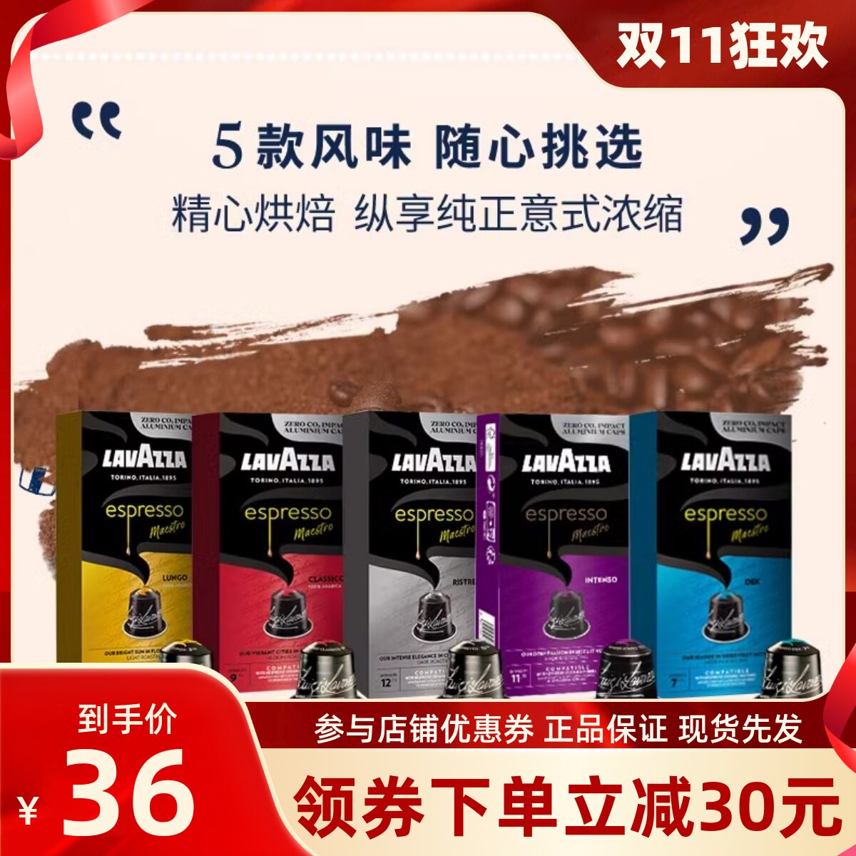 lavazza拉瓦萨意大利进口胶囊咖啡兼容Nespress心想米家意式10粒怎么样,好用不?