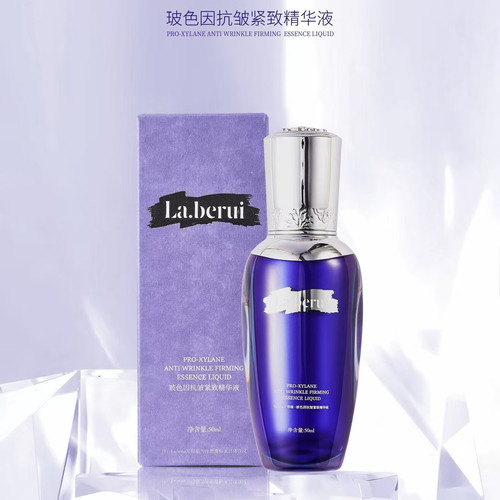 【小悦严选】贝得瑞新品，玻色因抗zhou紧肤精华液！